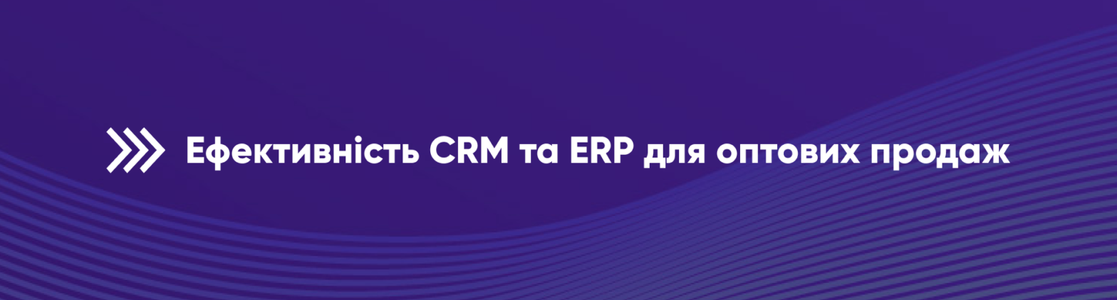 effectivnist_erp_crm_dlya_optovyh_prodajyv_todo_with_odoo