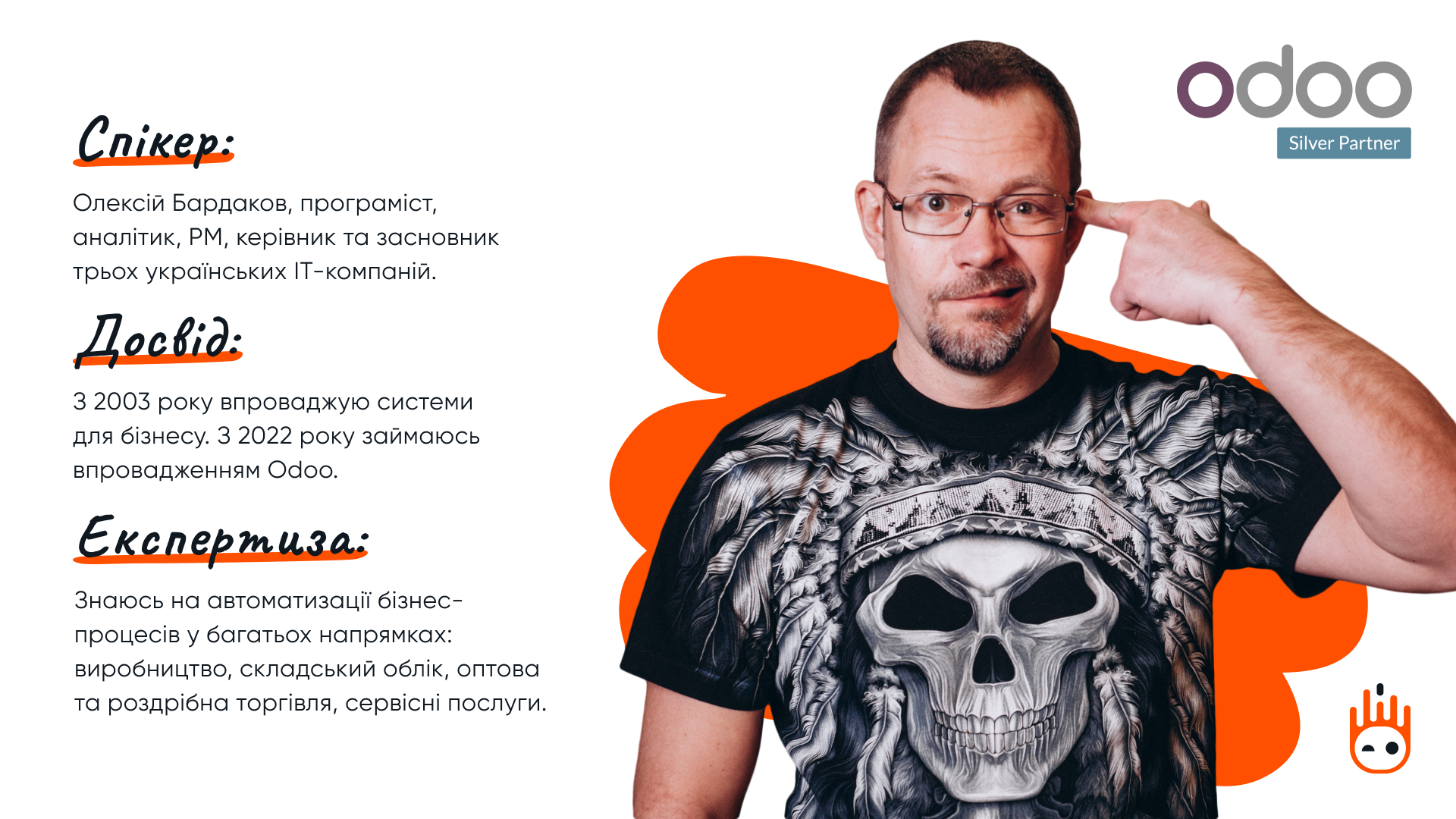 oleksii_bardakov_founder_and_director_todo_with_odoo