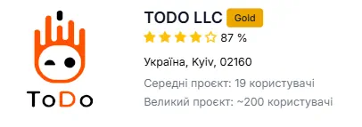 ToDo – офіційний партнер ERP&CRM Odoo